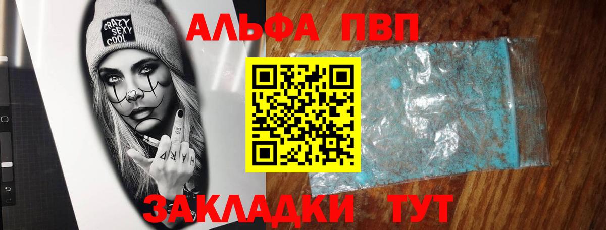 Alfa_PVP СК КРИС Кумертау