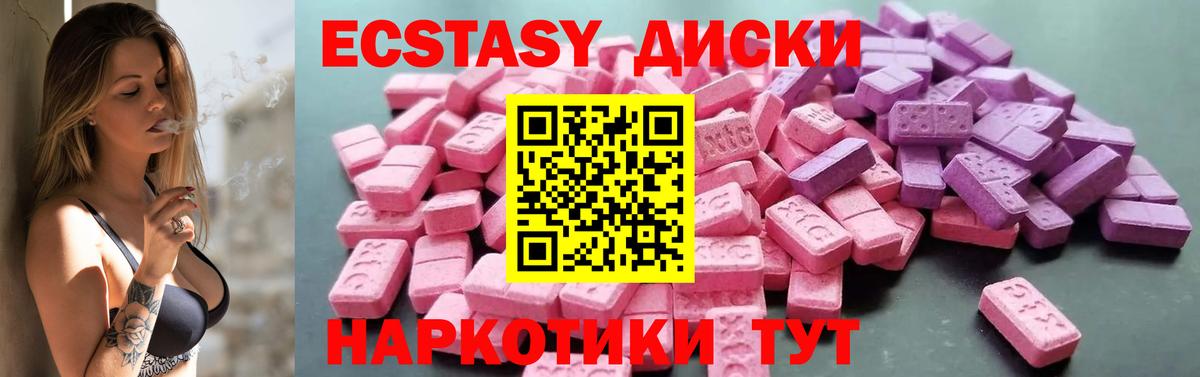 Бошки Шишки Кумертау