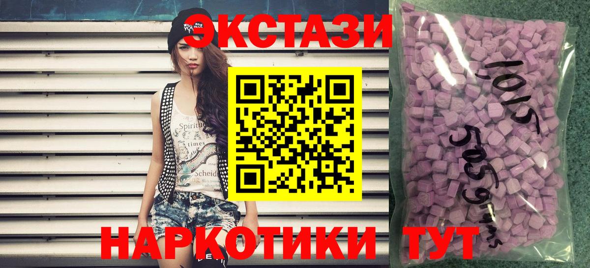 Ecstasy DUBAI Кумертау
