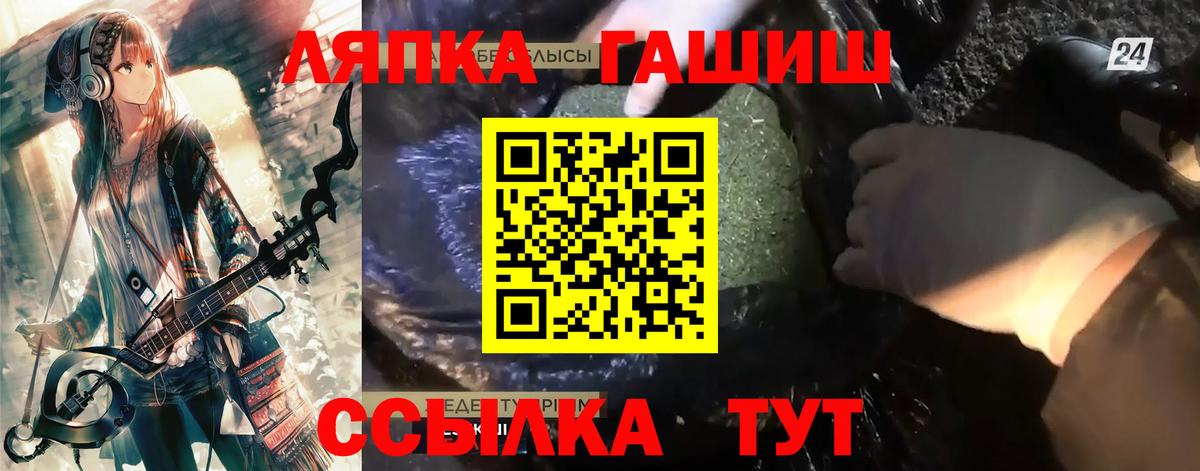 Кумертау  купить наркотик  ГАШИШ hashish  Вход с VPN  ГАШ хэш 