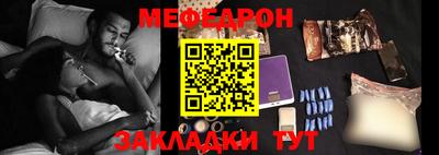 синтетический гашиш Ипатово