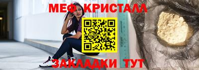 синтетический гашиш Ипатово