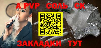 синтетический гашиш Ипатово