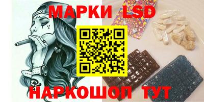 синтетический гашиш Ипатово