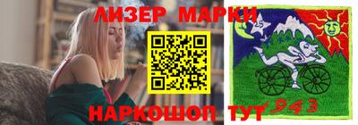 синтетический гашиш Ипатово