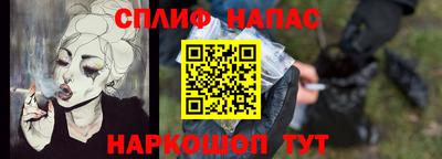 синтетический гашиш Ипатово