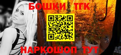 синтетический гашиш Ипатово