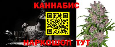 синтетический гашиш Ипатово