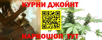 синтетический гашиш Ипатово