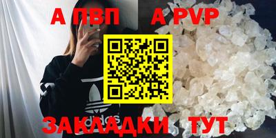 синтетический гашиш Ипатово
