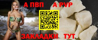 синтетический гашиш Ипатово