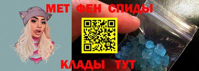 синтетический гашиш Ипатово