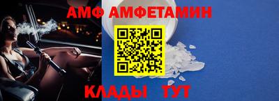 скорость Кандалакша
