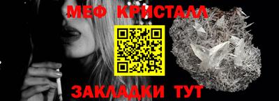 прущая мука Камышлов