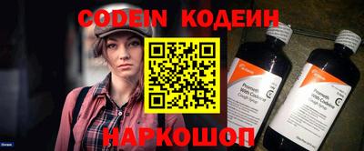 синтетический гашиш Ипатово