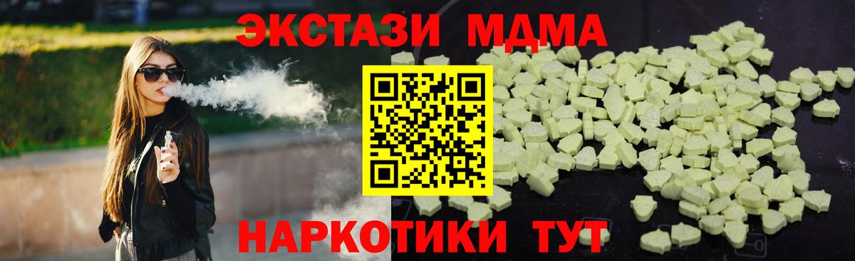 MDMA Molly Кумертау