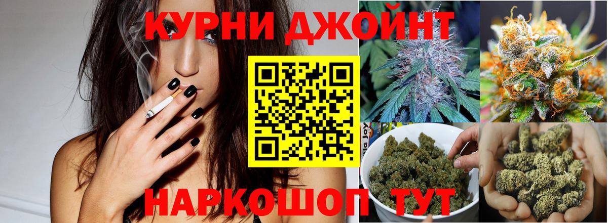 Канабис OG Kush  Конопля Ganja  Кумертау  Бошки Шишки индика  Вход с VPN 